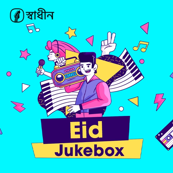 Eid Jukebox