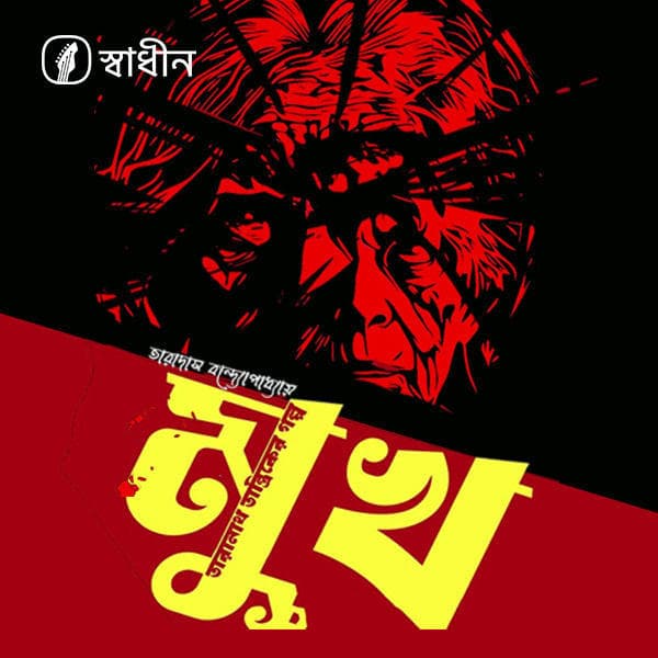 image icon