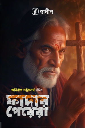 audiobook