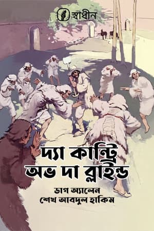 image for details