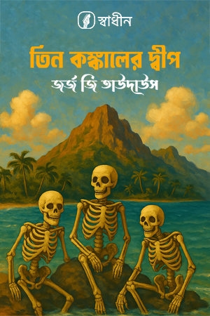 audiobook